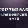 一码一肖100准资料?