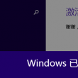 港澳宝典11133开奖号码结果查询